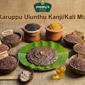 blackgram dhal kanji 500 gms